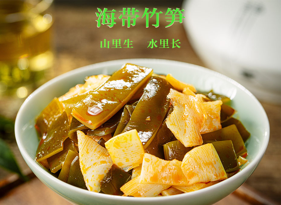 金狮贵宾会_尊贵显赫海带竹笋