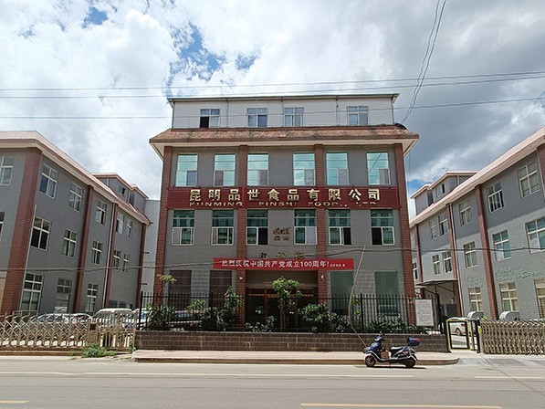 蹈力奋进再出发，继往开来续辉煌