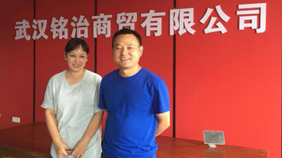 武汉铭治商贸有限公司，金狮贵宾会_尊贵显赫山珍休闲素食产品质优经销商