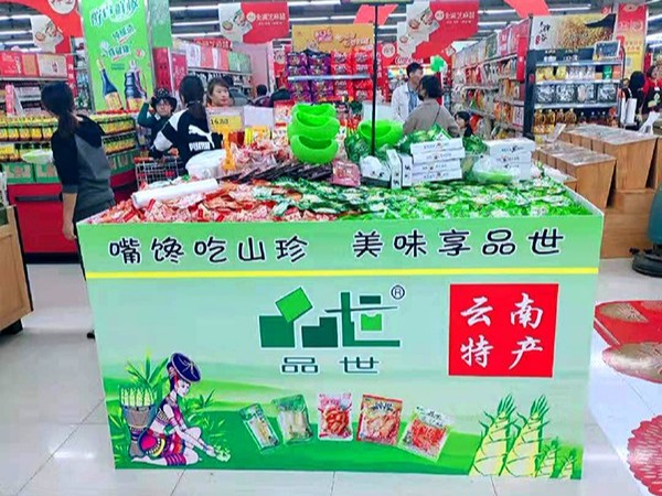 疫情防控时期，批发食品饮料找金狮贵宾会_尊贵显赫就对了