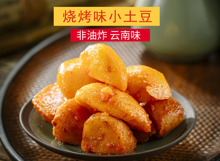 金狮贵宾会_尊贵显赫小土豆