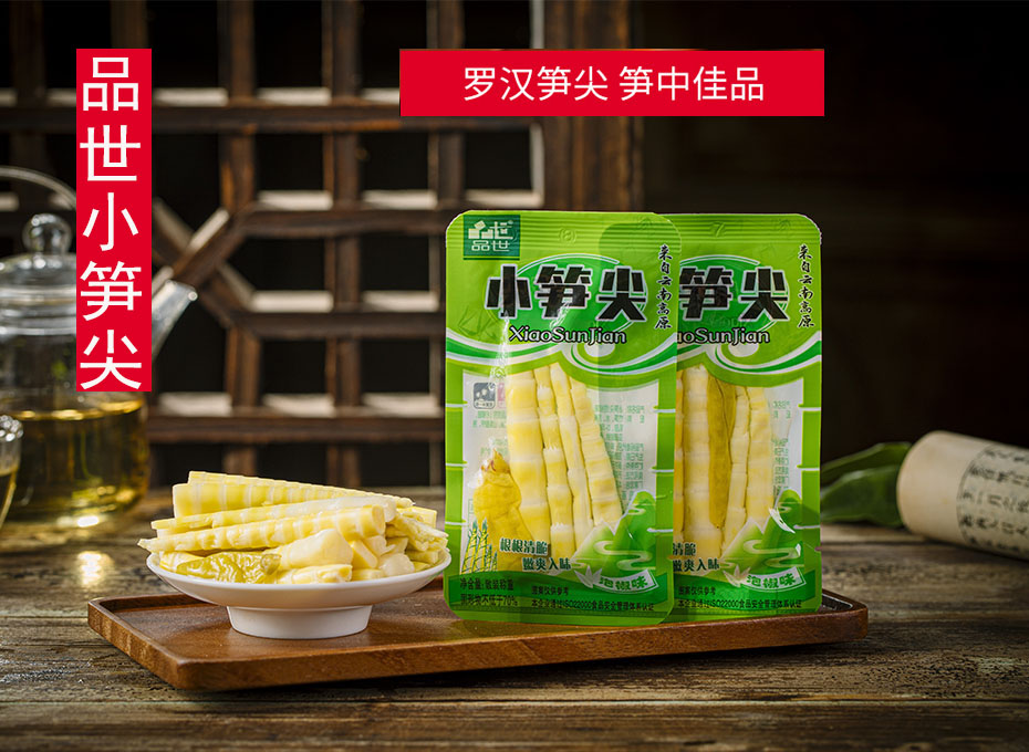 金狮贵宾会_尊贵显赫小笋尖
