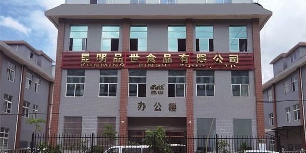 官宣，金狮贵宾会_尊贵显赫总部及休闲食品厂完美搬迁