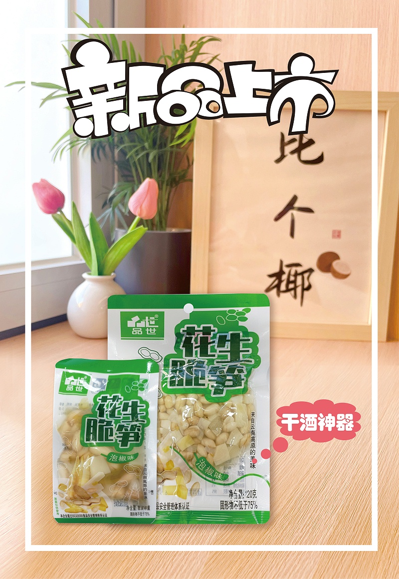 金狮贵宾会_尊贵显赫食品