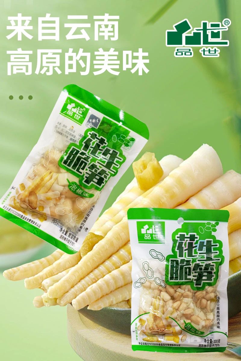 金狮贵宾会_尊贵显赫食品