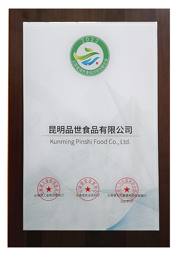 金狮贵宾会_尊贵显赫食品