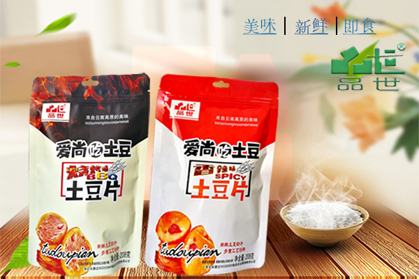 金狮贵宾会_尊贵显赫土豆