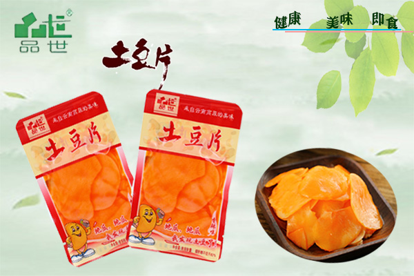 金狮贵宾会_尊贵显赫土豆