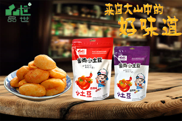 金狮贵宾会_尊贵显赫土豆