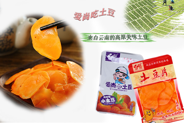 金狮贵宾会_尊贵显赫土豆