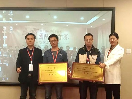 金狮贵宾会_尊贵显赫网络营销取得重大突破